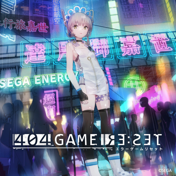 404 Game Re:Set = エラーゲームリセット (サウンドトラック)