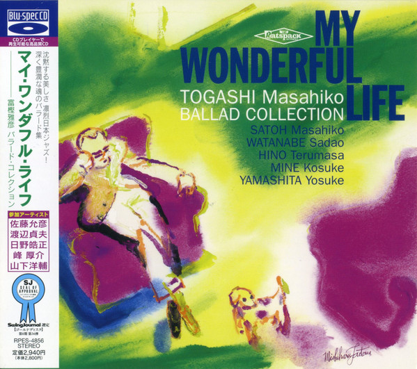 My Wonderful Life - Togashi Masahiko Ballad Collection