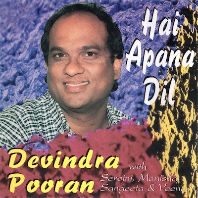 Hai Apana Dil