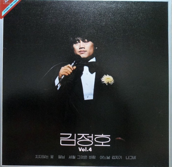 Vol.4