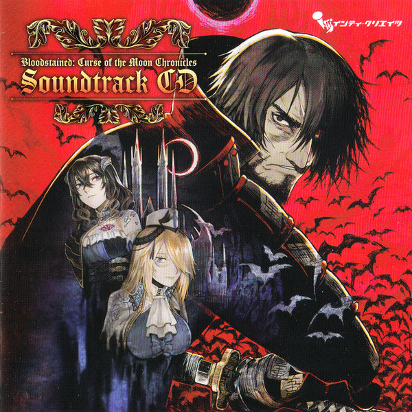 Bloodstained: Curse Of The Moon Chronicles Soundtrack CD