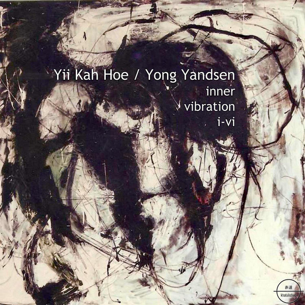 inner vibration i-vi