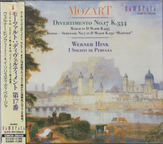 Divertimento No.17 K.334 - March In D Major K.445 - Rondo - Serenade No.7 In D Major K.250 "Haffner"