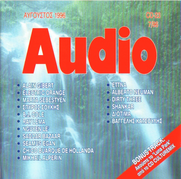 Audio CD