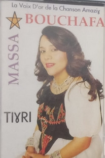 Tiɣri