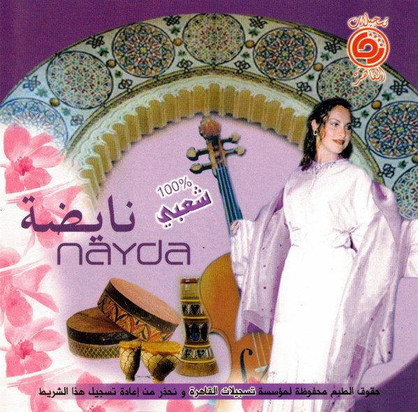 %100 شعبي