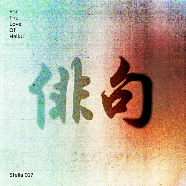 For The Love Of Haiku