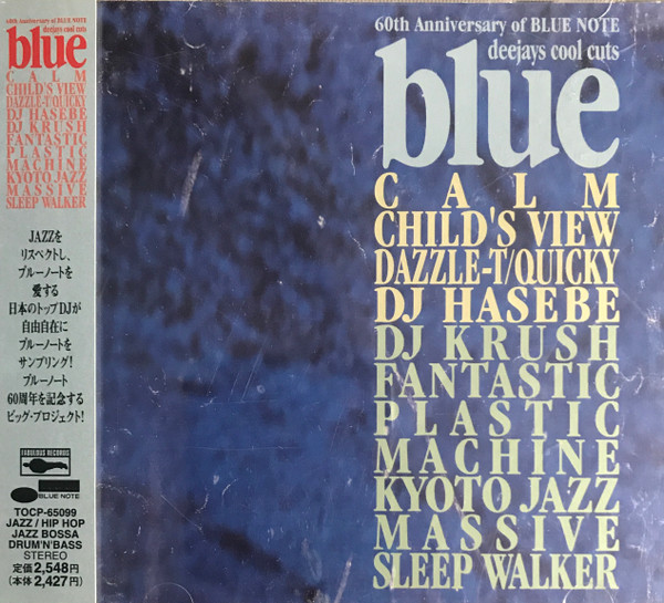 Blue (Deejays Cool Cuts) 