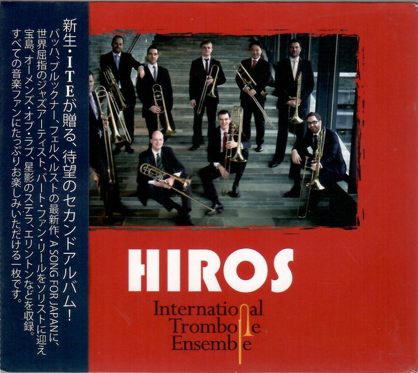 Hiros