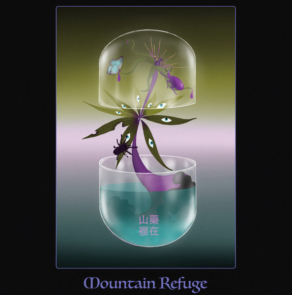 Mountain Refuge 藥​在​山​裡