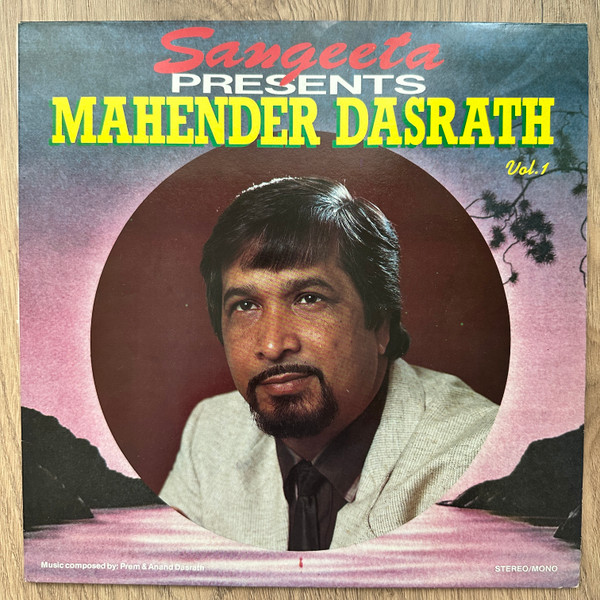 Sangeeta Presents Mahender Dasrath vol. 1