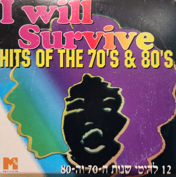 I Will Survive - Hits Of The 70's & 80's 