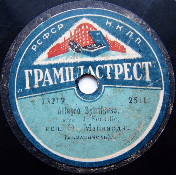 Allegro Spiritoso / Zapateado