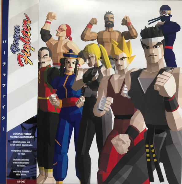 Virtua Fighter