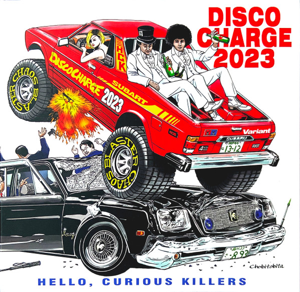 Disco Charge 2023 Hello, Curious Killers