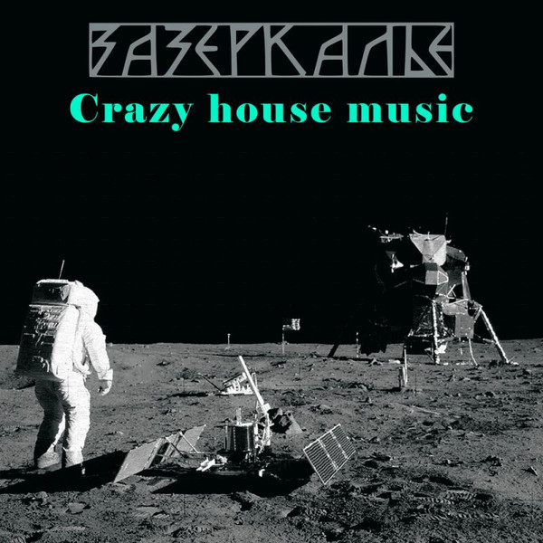 Crazy House Music