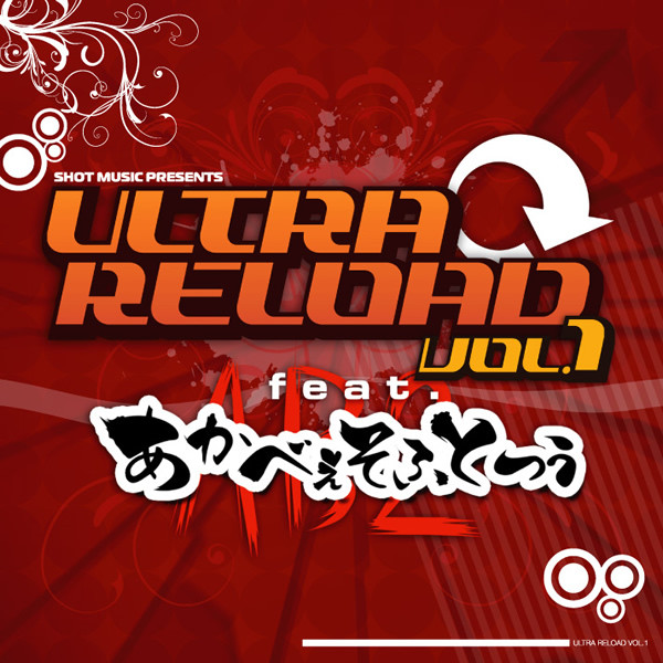 Ultra Reload Vol.1 Feat. あかべぇそふとつぅ‎