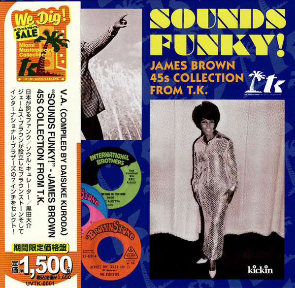 Sound Funky! - James Brown 45s Collection From T.K.