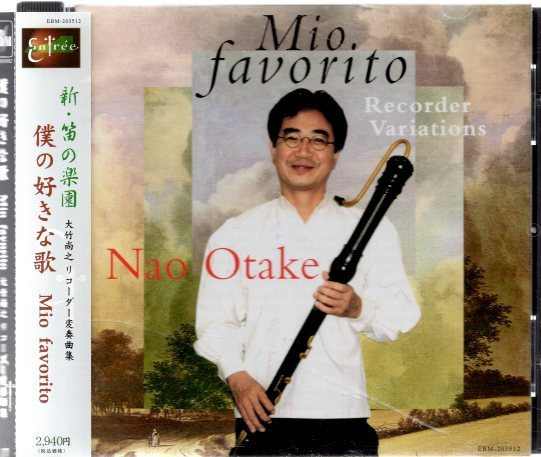 Mio. Favorito: Recorder Variations