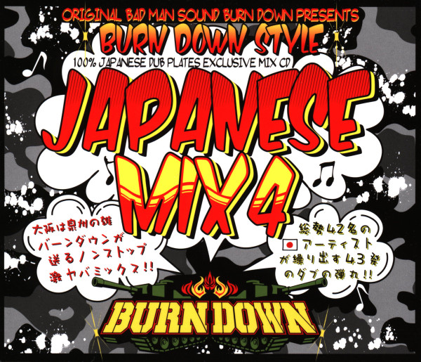 Burn Down Style Japanese Mix 4