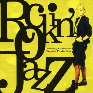 Rockin' Jazz