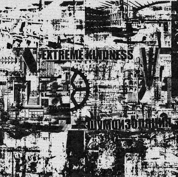 Untitled Split