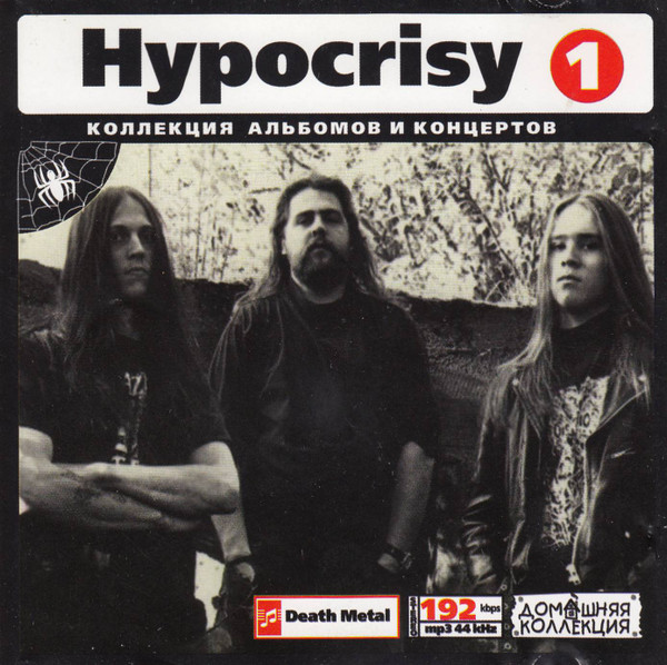 Hypocrisy CD 1 (1991-2000)