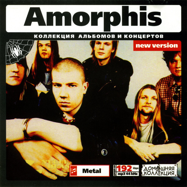Amorphis