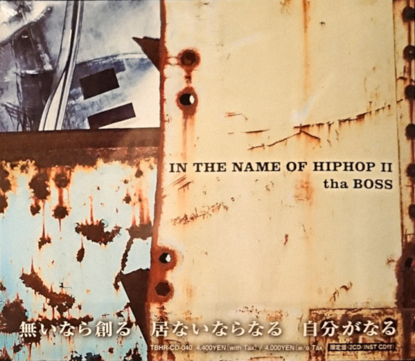 In The Name Of Hiphop II