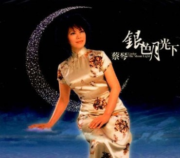 銀色月光下 = Under The Moon Light