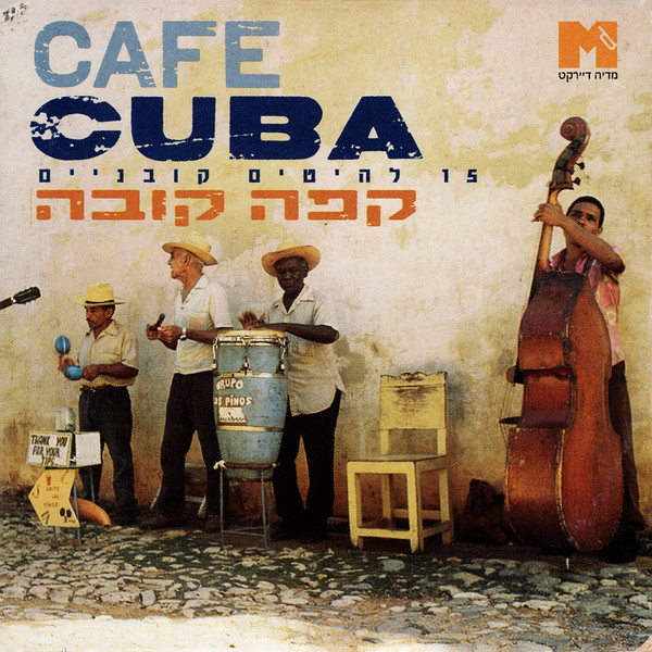 Cafe Cuba
