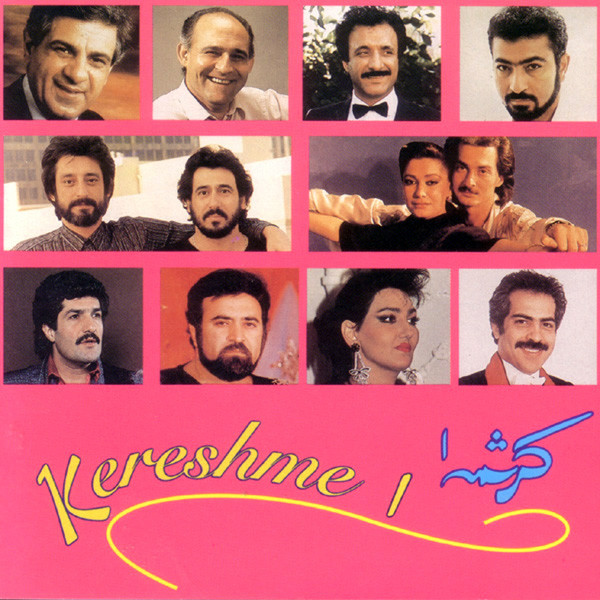 کرشمه ۱