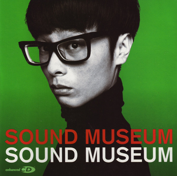 Sound Museum