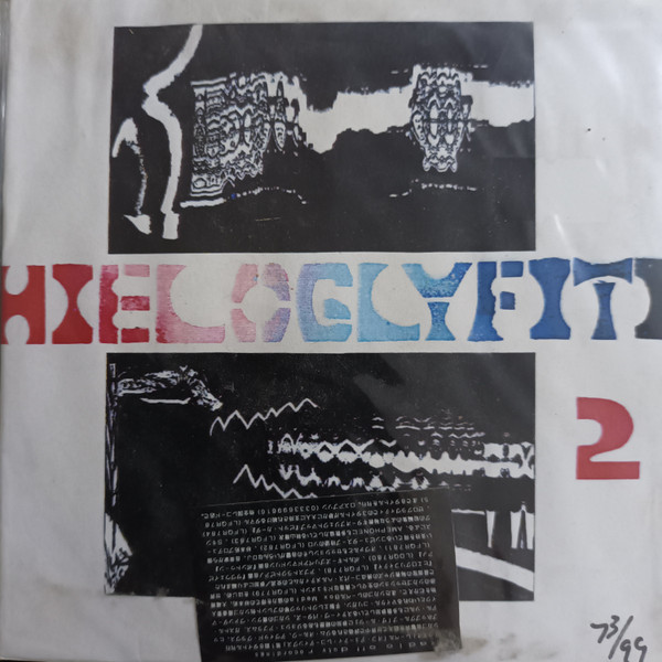 Hieloglyfiti 2