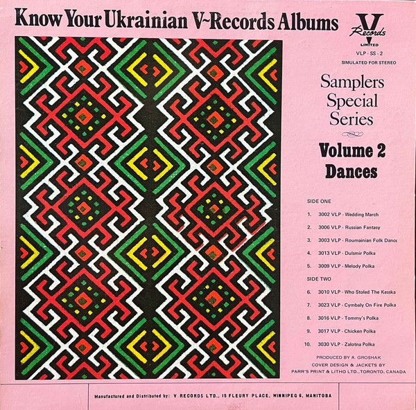 Know Your V-Records Albums - Samplers Special Series - Volume 2 Dances