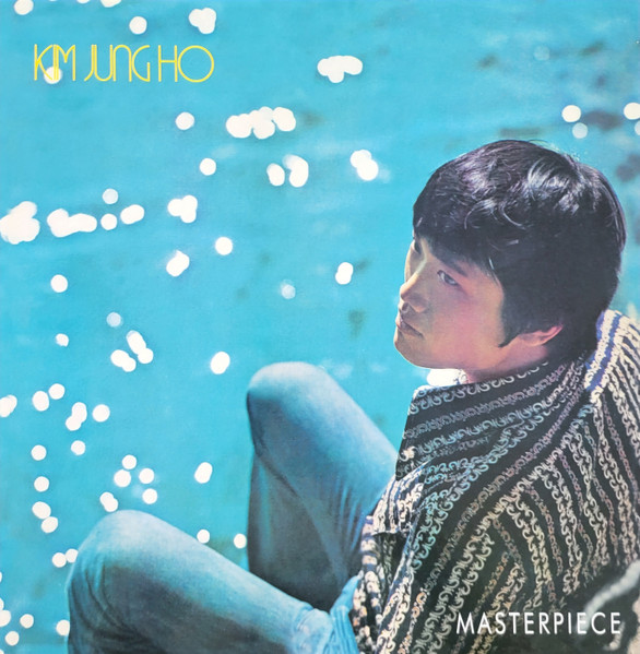 Masterpiece (Apple Record Years)