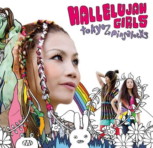 Hallelujah Girls