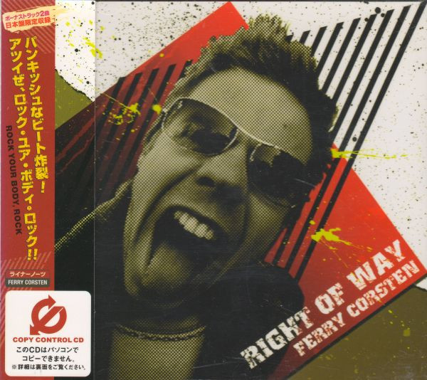 Right Of Way = ライト・オブ・ウェイ