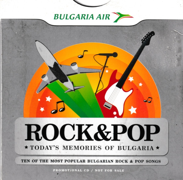 Rock & Pop - Today's Memories Of Bulgaria