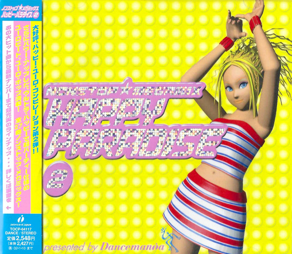Happy Paradise 2