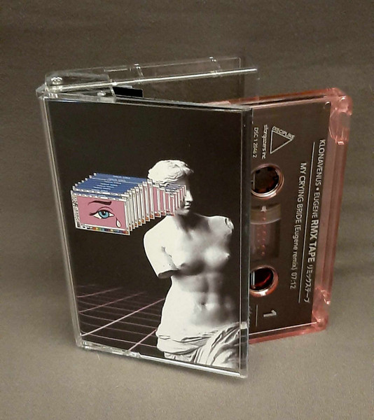 RMX Tape リ​ミ​ッ​ク​ス​テ​ー​プ