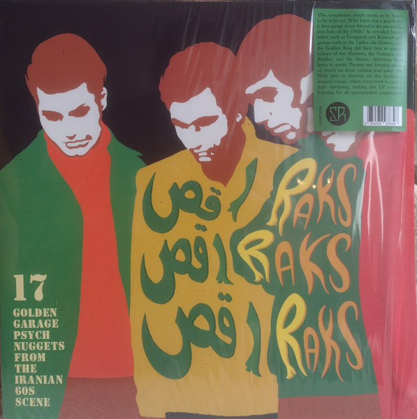 رقص رقص رقص = Raks Raks Raks (17 Golden Garage Psych Nuggets From The Iranian 60s Scene)
