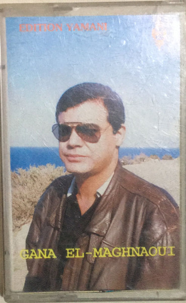 Koulyoum Nastanna