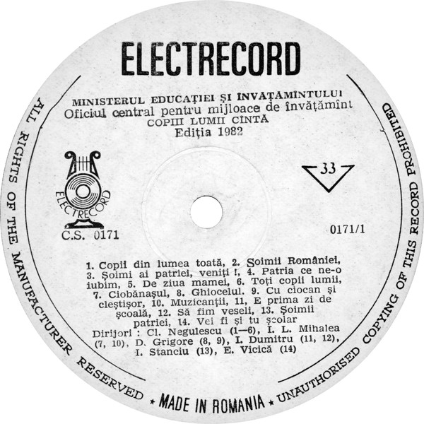 Copiii Lumii Cîntă (Ediția 1982)