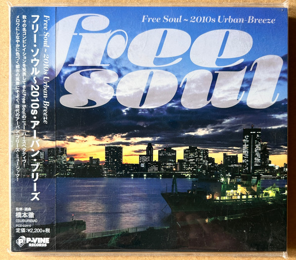 Free Soul ~ 2010s Urban-Breeze 