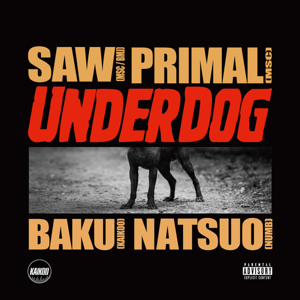 Underdog