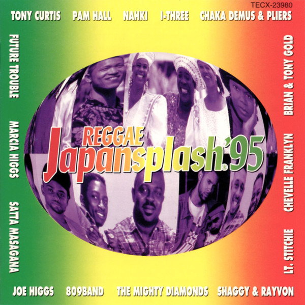 Reggae Japansplash'95