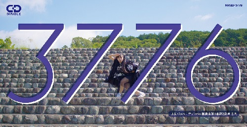 J.S.バッハ:チェンバロ協奏曲第1番第3楽章 E.P. 