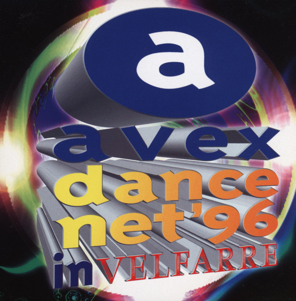 Avex Dancenet '96 In Velfarre