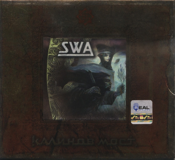 SWA
